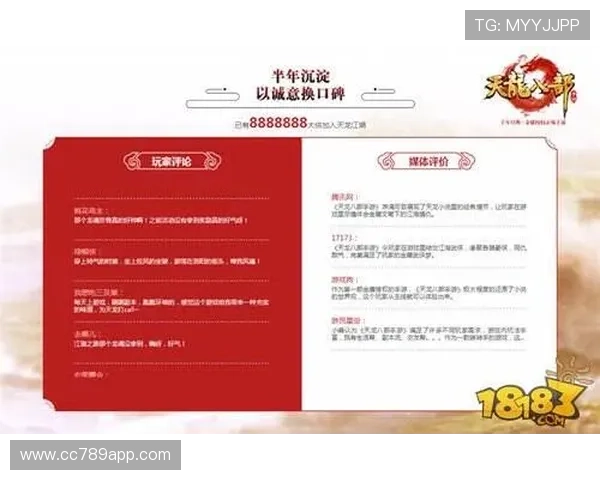 八大综合直播平台全新上线，精彩内容抢先看