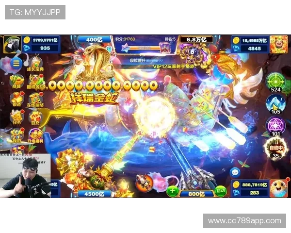 牛魔王捕鱼电玩：畅享刺激捕鱼乐趣，赢取丰厚奖励