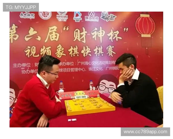 财神杯象棋公开赛视频直播火热开启